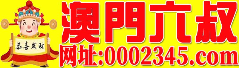 主页